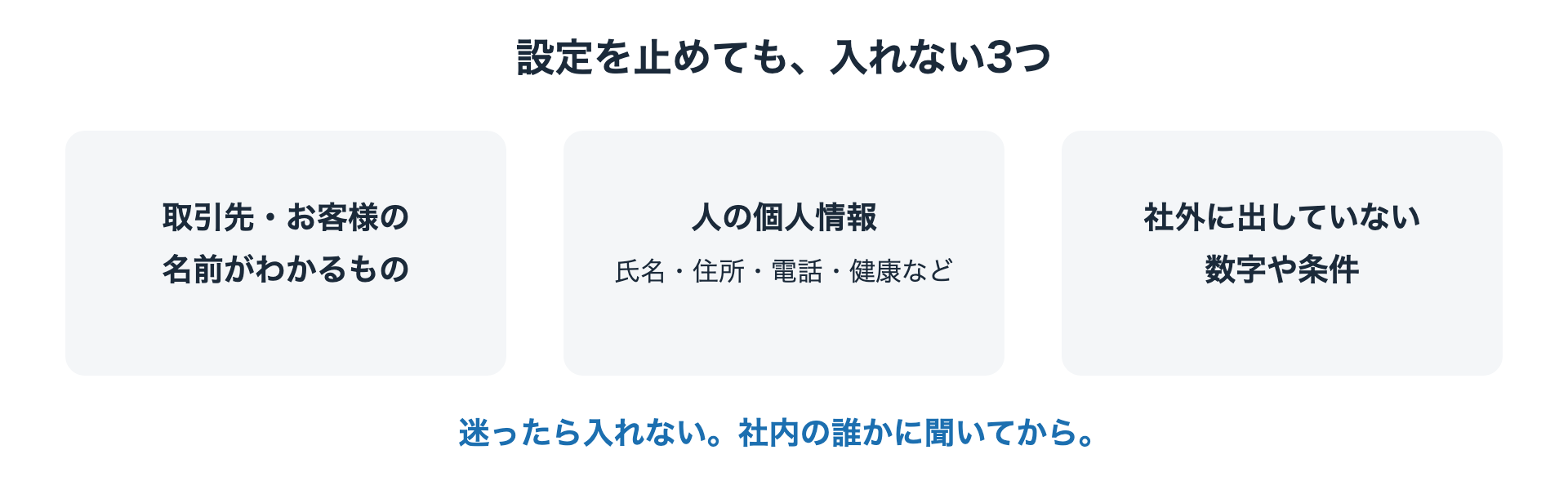 ChatGPTの無料アカウントの作り方と、最初にやっておく設定 入れてはいけない情報3つ